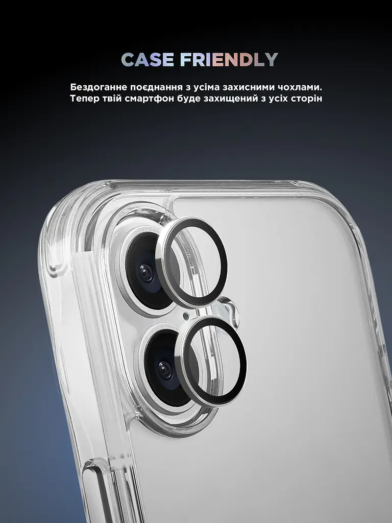 Захисне скло для камери Apple iPhone 17, Supreme BI, сріблястий колір, з рамкою, глянцеве скло для захисту лінз, протиударне, прозоре, з клейовим шаром по контуру, не впливає на якість фото, ArmorStandart (ARM86443) - фото 6