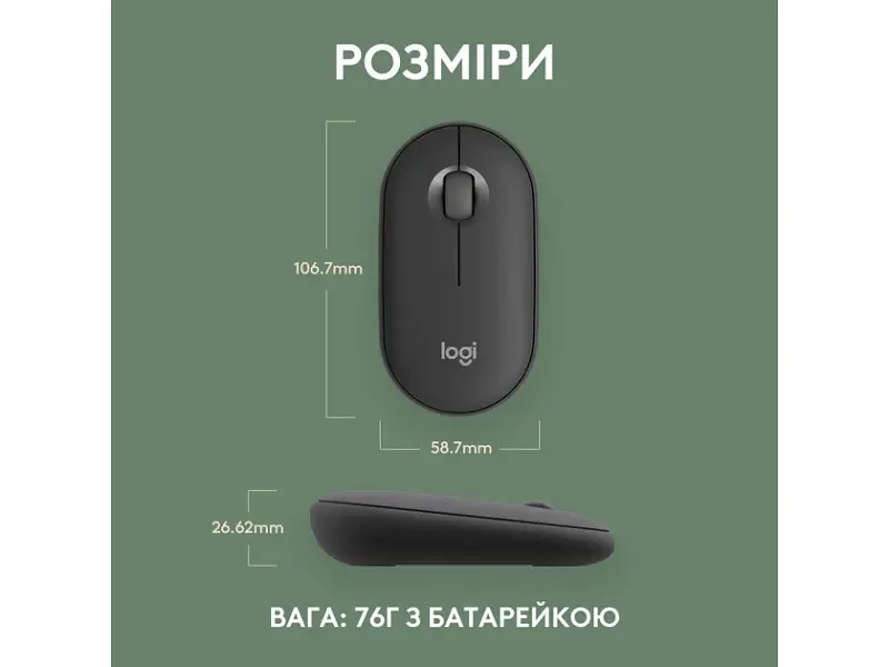 Миша Logitech Pebble M350s Tonal Graphite (910-007015) - фото 4