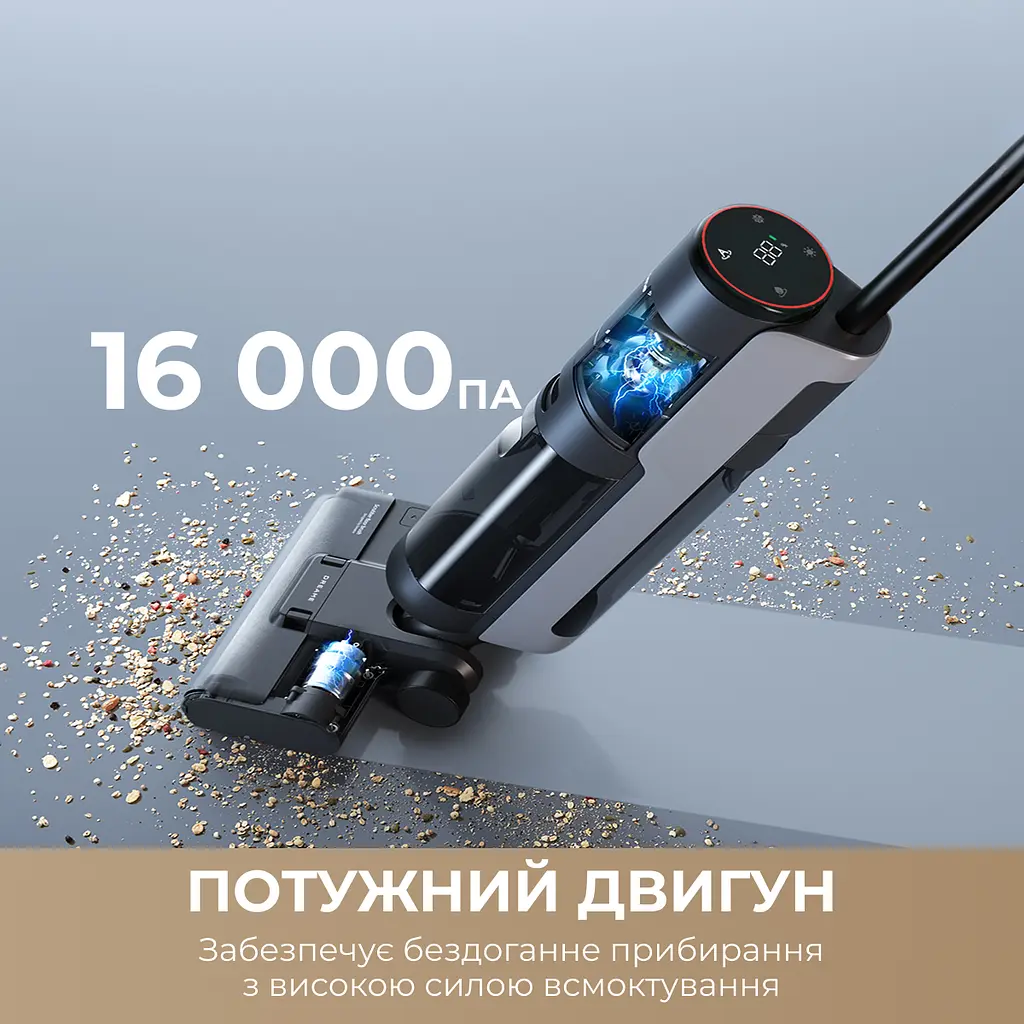 Беспроводной моющий пылесос Dreame H12S - фото 11