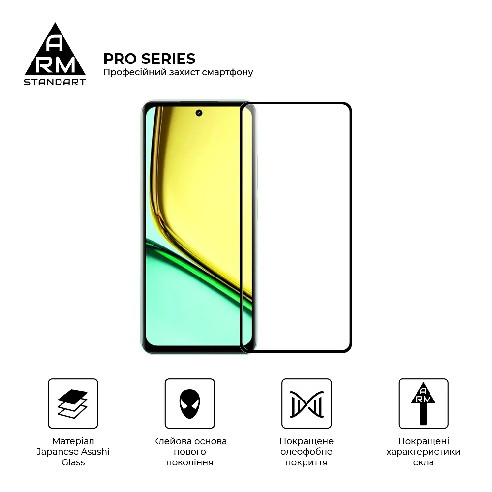 Захисне скло на Realme C77 5G з олеофобним покриттям, Pro, повне проклеювання, антистатичний і пиловідштовхуючий шар, 9H, самоклеючеся, 2.5D, на весь екран, антистатичний клей, ArmorStandart (ARM83562) - фото 2