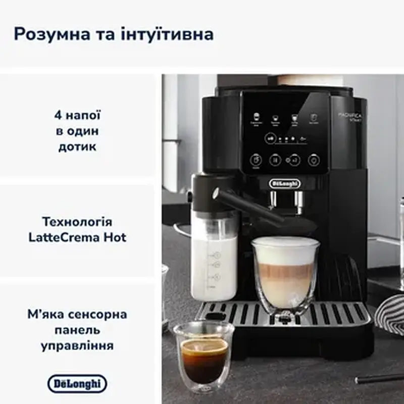 Кавоварка DELONGHI ECAM220.60.B - фото 17