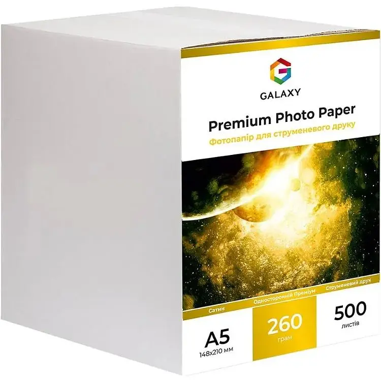 Фотопапір Galaxy A5 260 г/м2 Сатин RC 500 шт Білий (11114)