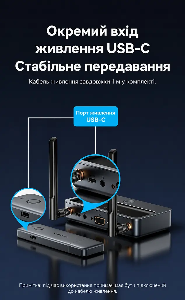 Бездротовий HDMI Vention передавач TX і приймач RX вхід HDMI виходи HDMI/VGA 1080p 60 Гц до 50 м без перешкод RX потребує USB-C 5 В 2 А для TX рекомендоване окреме живлення USB-C трансляція з телефона Wi-Fi без TX до 10 м аудіовихід 3,5 мм дублювання/розширення за підтримки ПК альбомний/портретний режим із телефона AirPlay приймач підтримує до 8 TX (додаткові окремо) кнопка відключення/підключення вебналаштування магнітна фіксація TX для зберігання сірий із чорним (ADTH0) - фото 4
