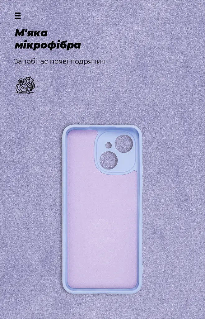 Чехол ArmorStandart ICON для Tecno Spark 40C 4G Camera cover Lavender (ARM87942) - фото 4