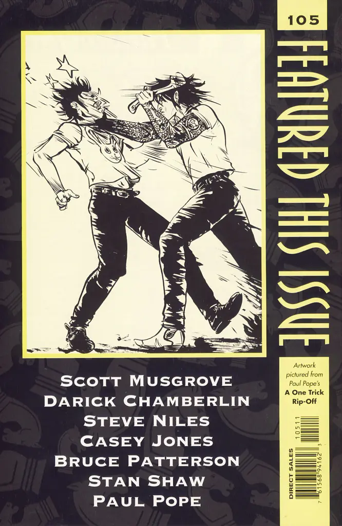 Dark Horse Presents (1986) #105 - - фото 2