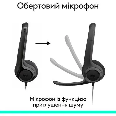Навушники Logitech H390 USB-C Midnight Black (981-001576) - фото 2