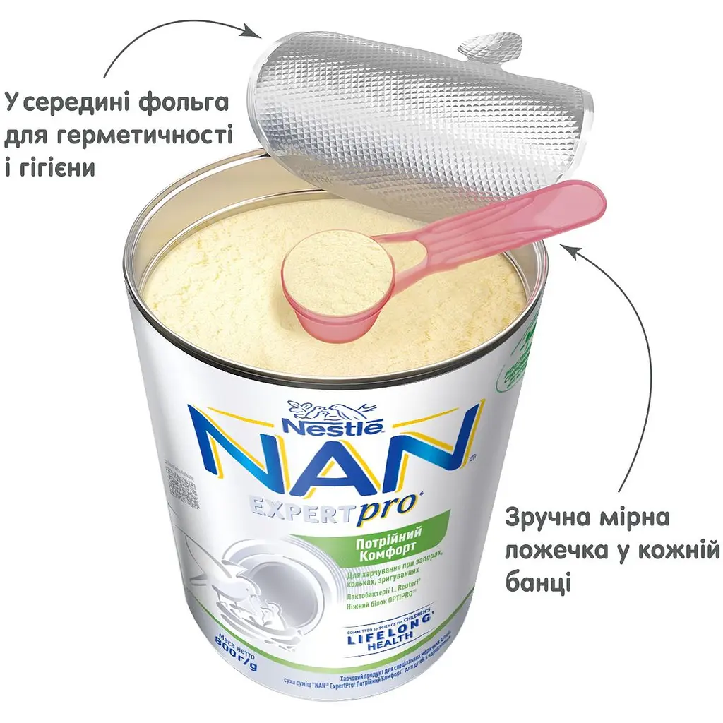 Суха молочна суміш NAN Expert Pro Потрійний комфорт 800 г - фото 5