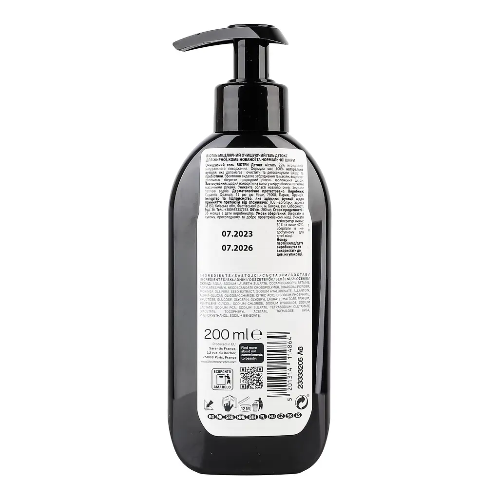 Очищающий мицеллярный гель для лица Bioten Detox Micellar Cleansing Gel для нормальной и жирной кожи 200 мл - фото 3