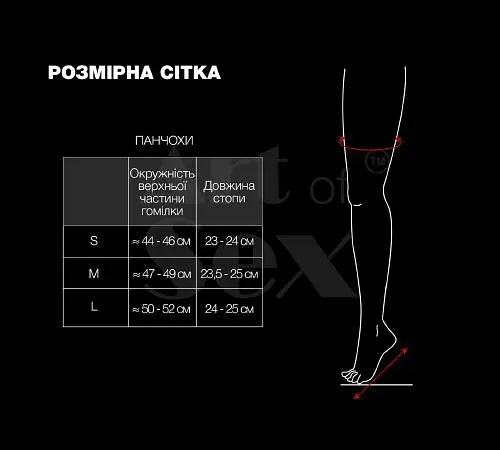 Вінілові гетри Art of Sex - Bernadette, колір чорний, розмір L - фото 4