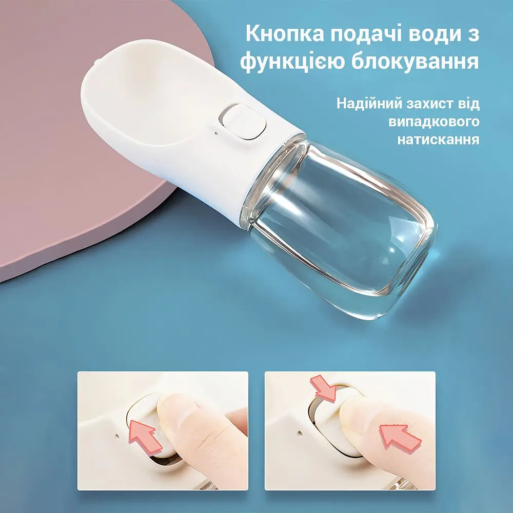 Портативна поїлка для собак 300 мл зелена - фото 4