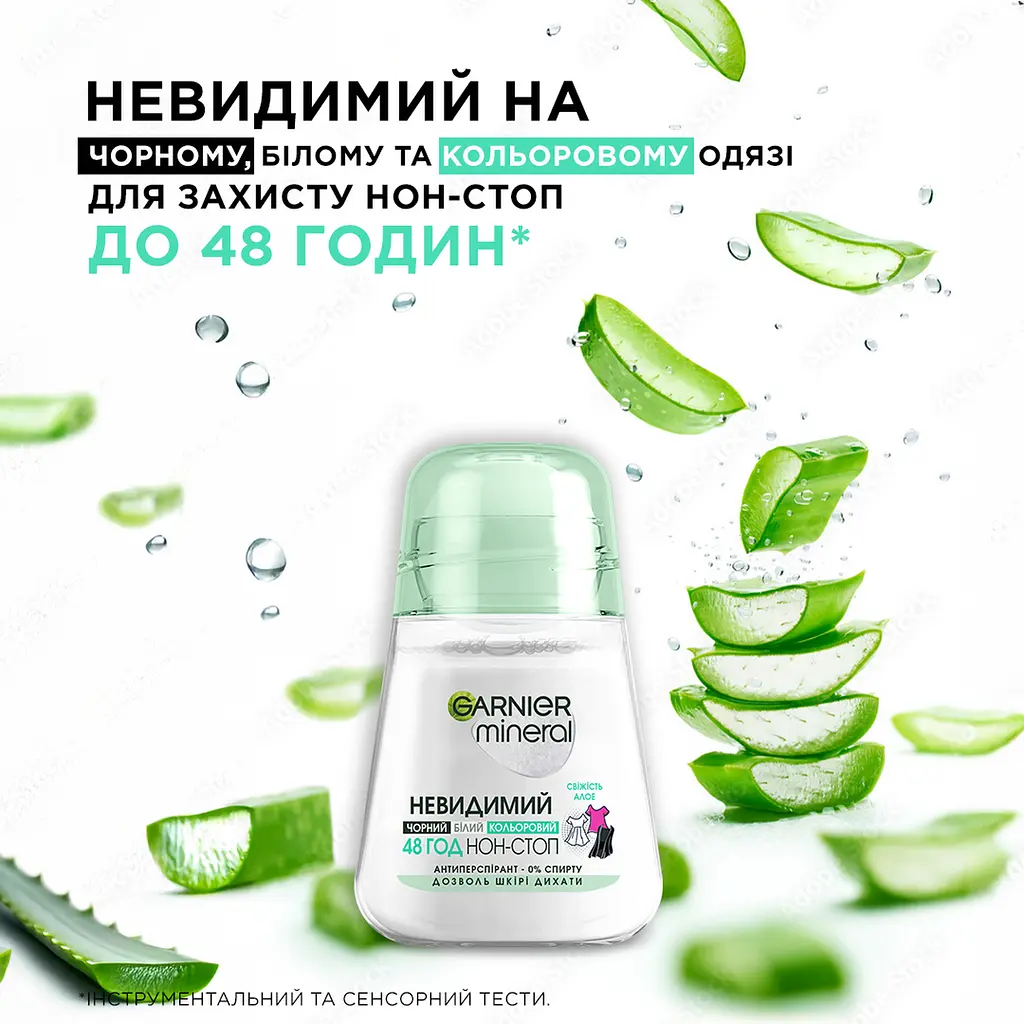 Дезодорант-антиперспірант Garnier Mineral Невидимий Дотик ніжності Алое кульковий 50 мл - фото 4