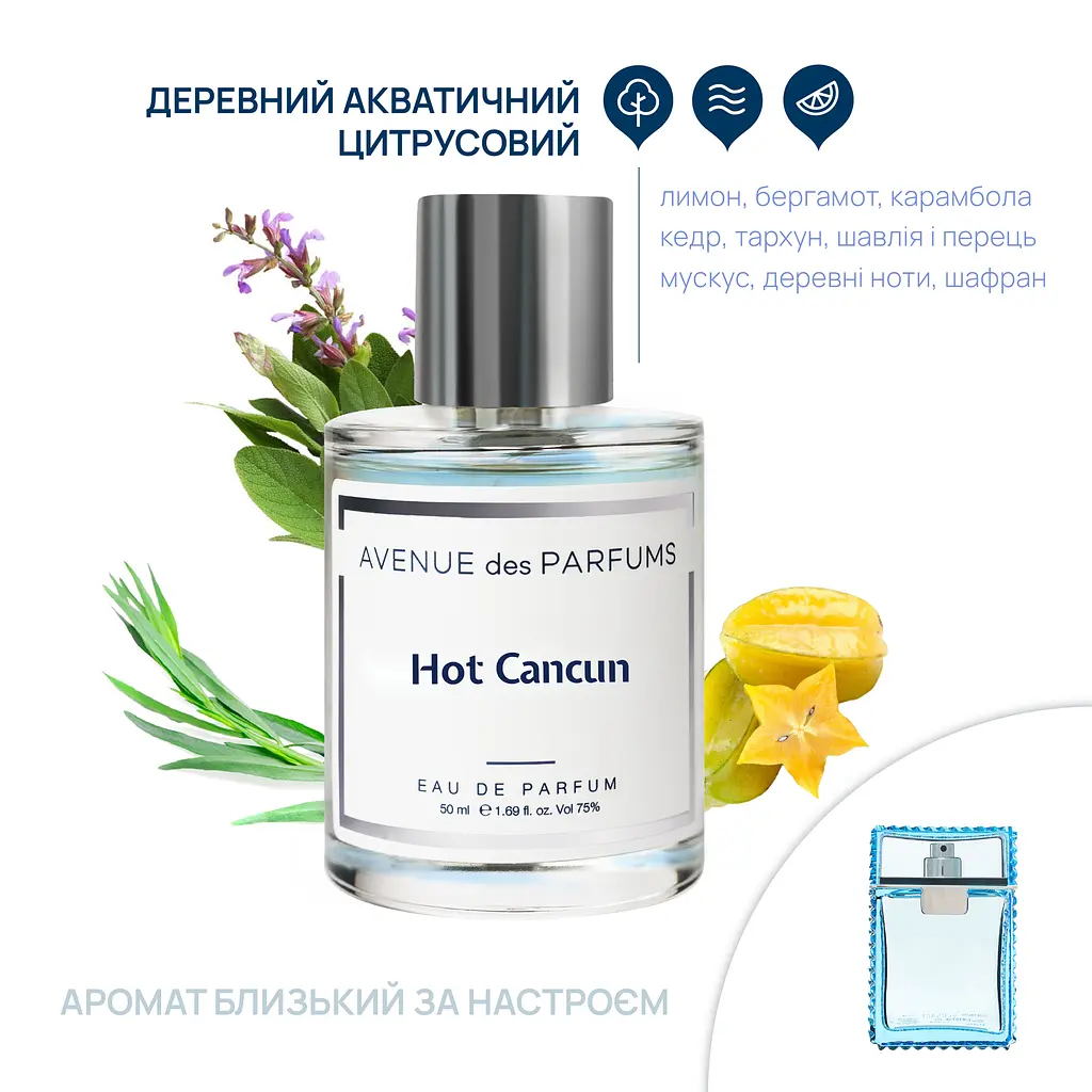 Парфюмерная вода Hot Cancun Avenue des Parfums 50 мл - фото 2