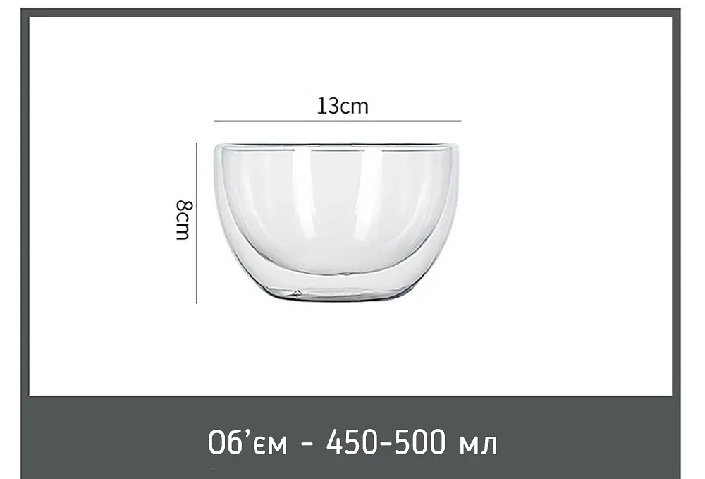 Чаван Двостінна, 500 мл - фото 8