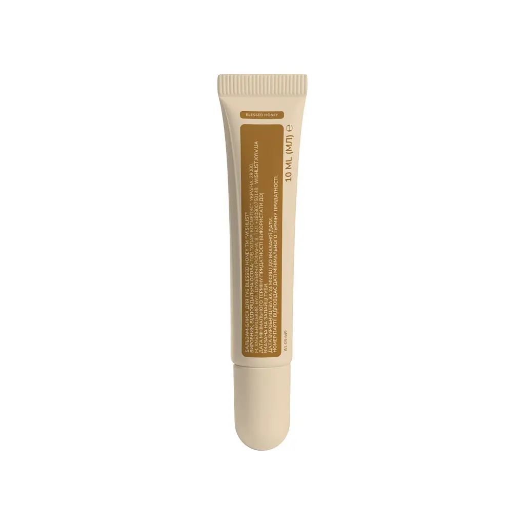 Бальзам-блиск для губ Blessed Honey Lip Gloss Balm Wishlist 10 мл - фото 12