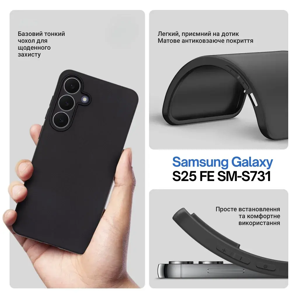 Чохол до мобільного телефона BeCover Silicone Samsung Galaxy S25 FE SM-S731 Black (714388) - фото 6