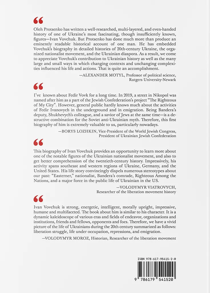 National Tribune "Legacy of liberated nations" - Олег Проценко - фото 2