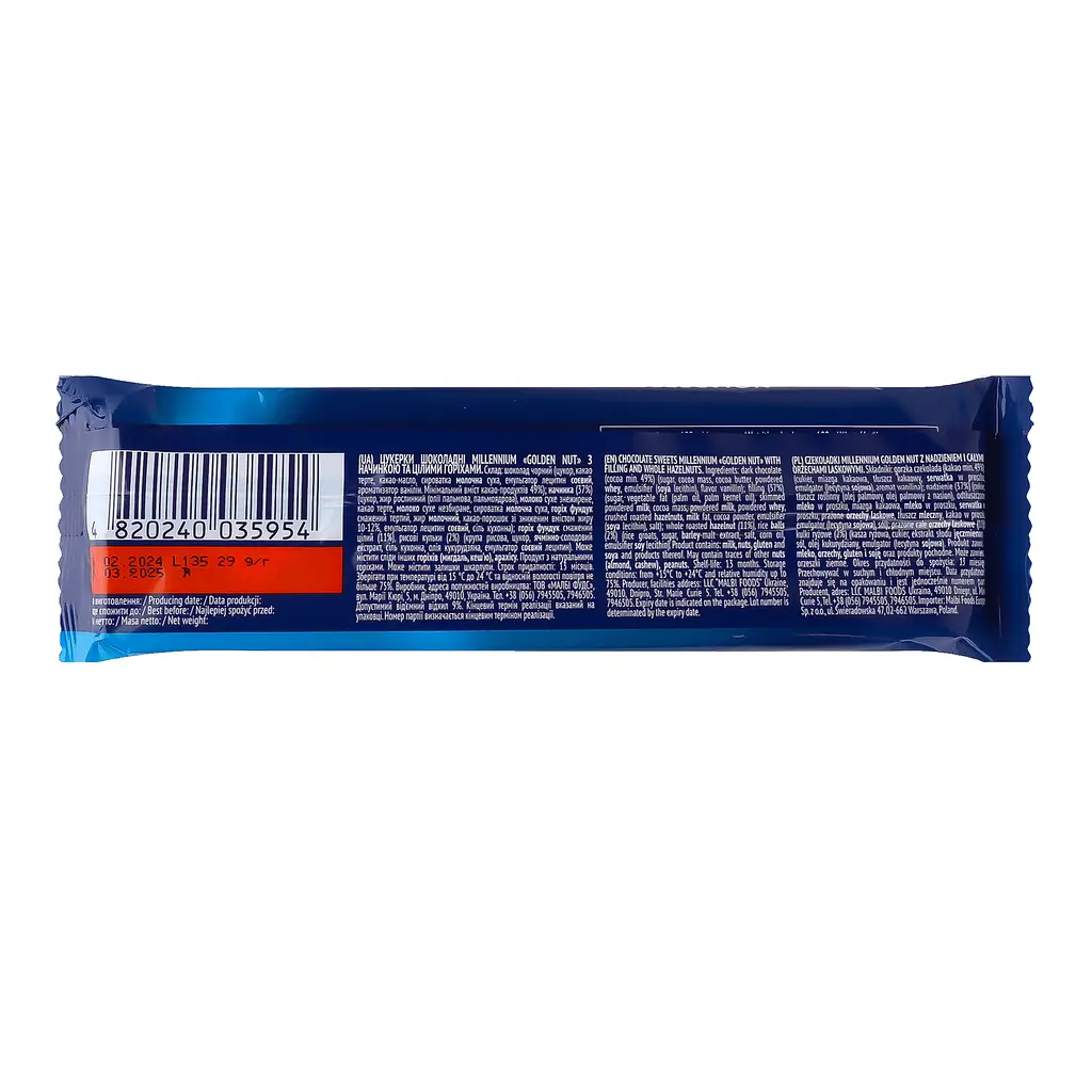 Цукерки Millennium Golden Nut з начинкою та цілими горіхами 29 г - фото 2