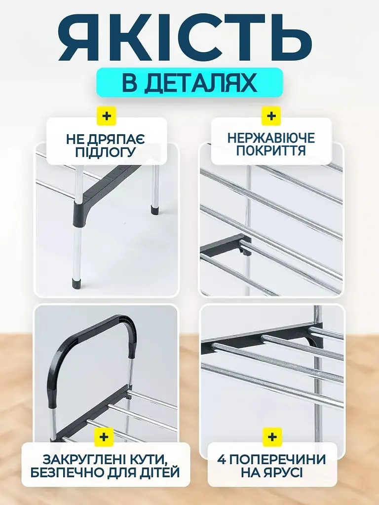 Полиця для взуття 6 секцій New shoe rack - фото 5