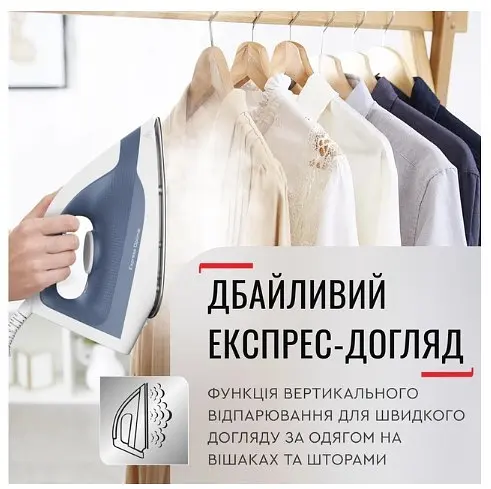 Парогенератор Tefal SV4110E0 (6966573) - фото 7