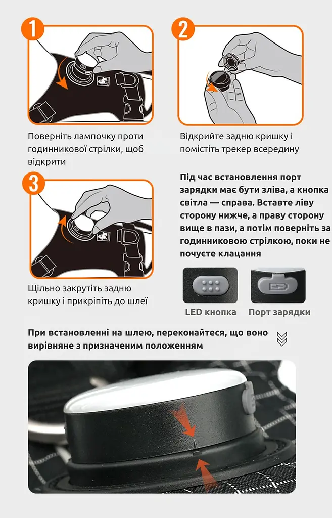 Шлея для собак Truelove TLH6771 з LED-підсвічуванням і тримачем для GPS-трекера Фіолетовий, XL - фото 8