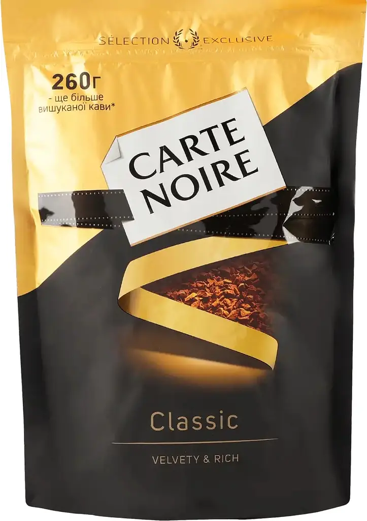 Кава розчинна Carte Noire 260 г