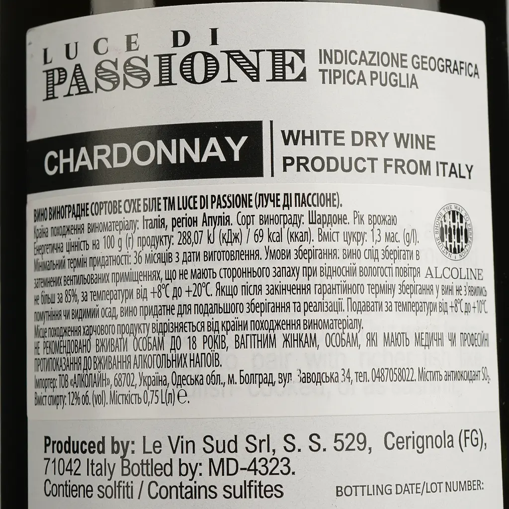 Вино Luce di Passione Chardonnay IGP біле сухе 0.75 л - фото 4