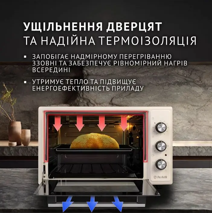 Електрична піч Perfelli Mirage 37 Ivory - фото 3