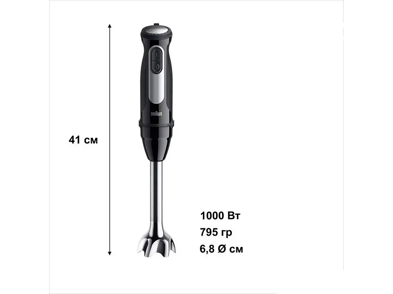 Блендер Braun MQ 55755 MBK - фото 2