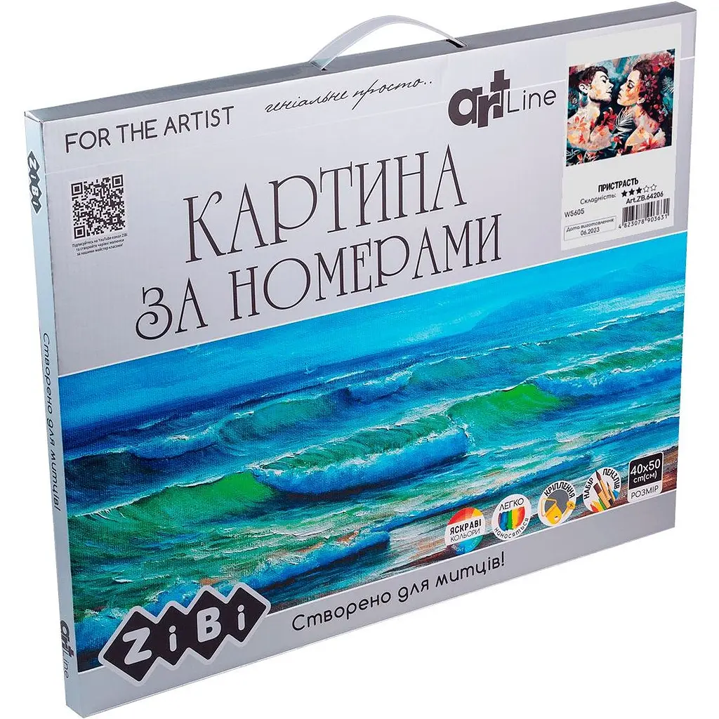 Картина за номерами ZiBi Art Line Пристрасть 40х50 см (ZB.64206) - фото 2