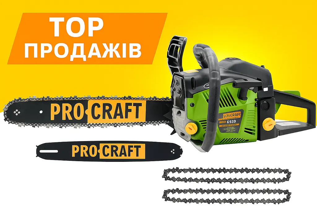Бензопила Procraft GS50/2 (2 шина, 2 ланцюг - 40, 45) - фото 2