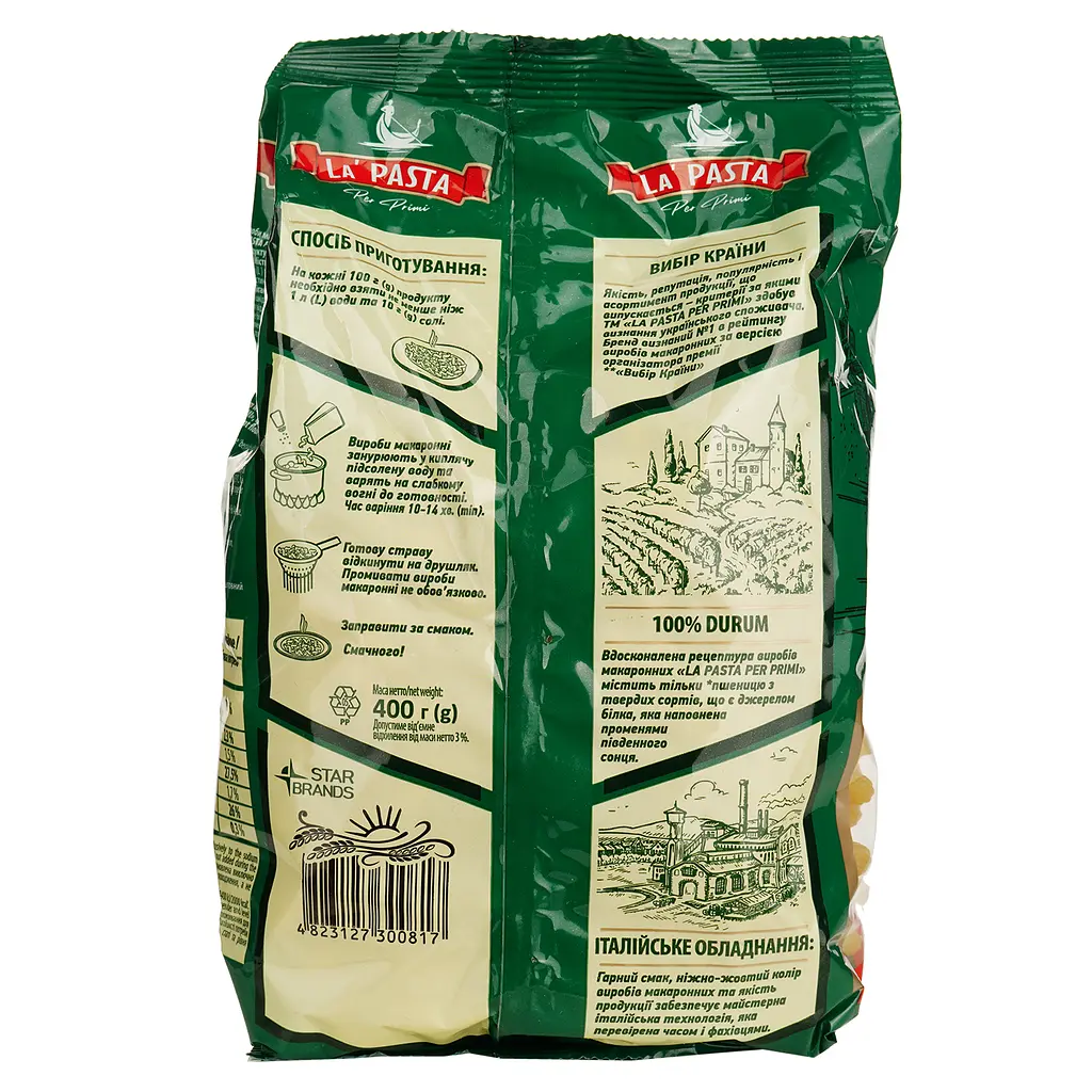 Макаронні вироби La Pasta ріжки 400 г (483550) - фото 4
