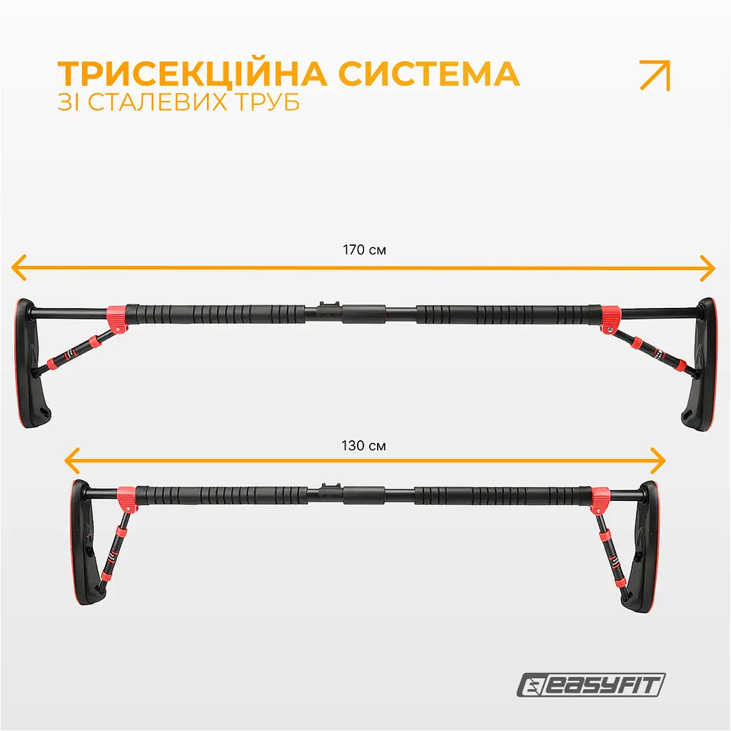 Розсувний розпірний турнік EasyFit PowerBar 130–170 см - фото 4