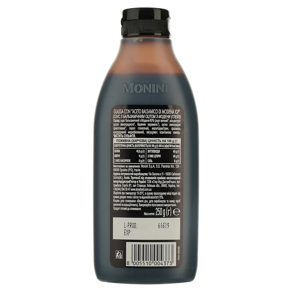 Соус Monini Glaze з бальзамічним оцтом з Модени 250 мл (625073) - фото 2