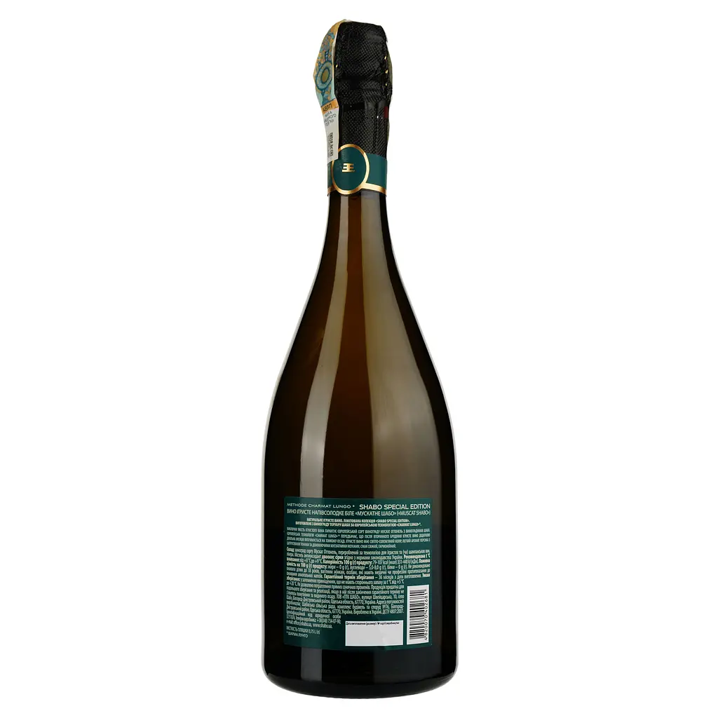 Уценка. Вино игристое Shabo Special Edition Мускатное, белое, полусладкое, 10,5-13,5%, 0,75 л - фото 2