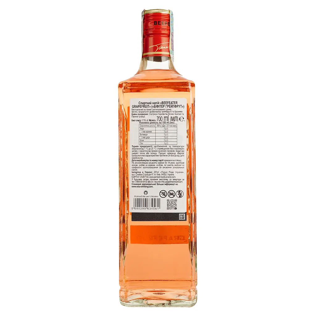 Спиртной напиток Beefeater Grapefruit 37.5% 0.7 л - фото 3