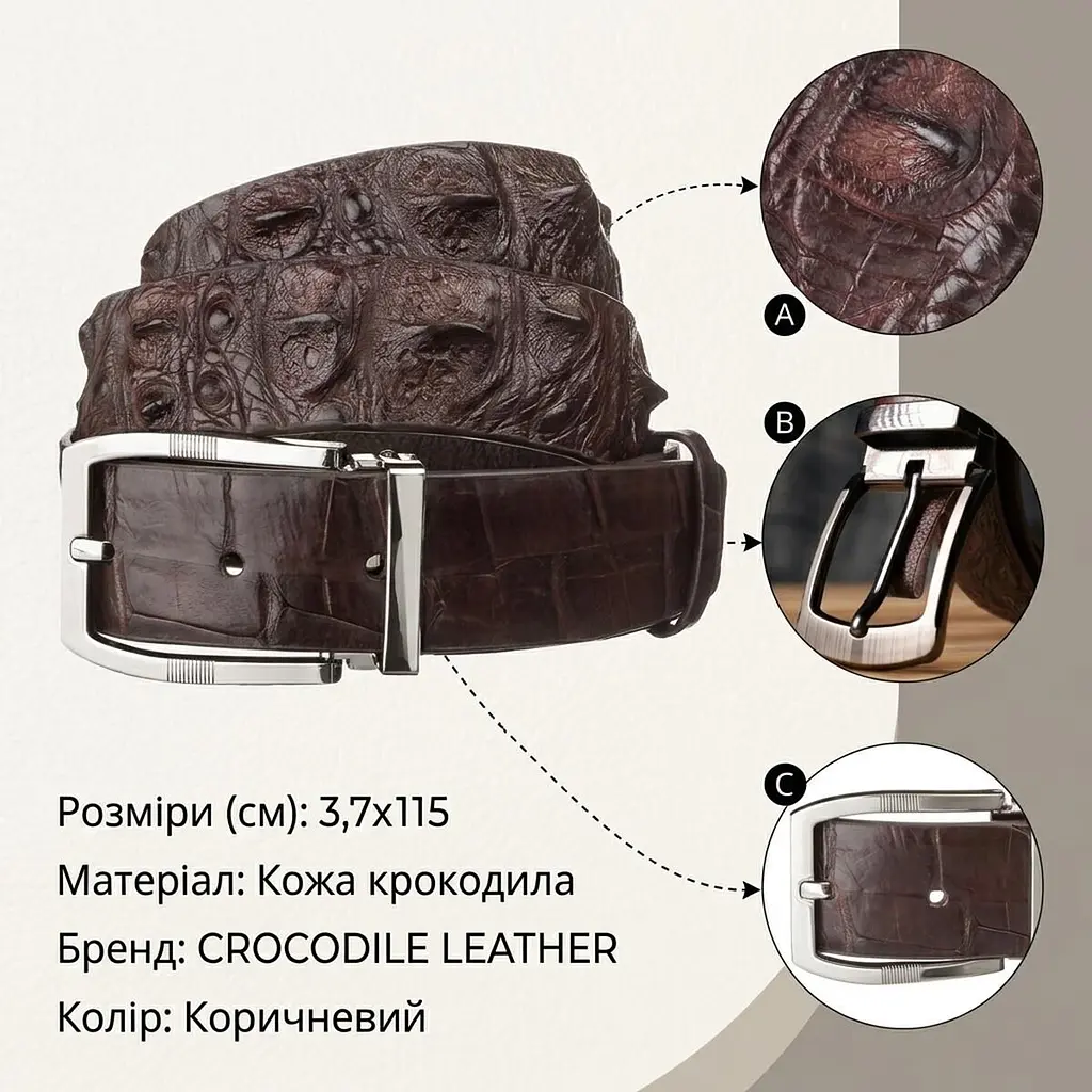Ремінь чоловічий з натуральної шкіри крокодила коричневий CROCODILE LEATHER 18178 100 см - фото 3