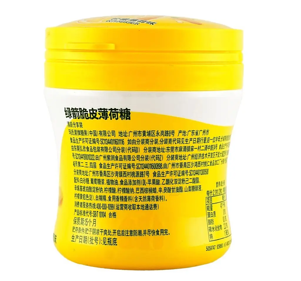 Драже Wrigley's Doublemint Lemon Chewy Mint Candy 80г - фото 2