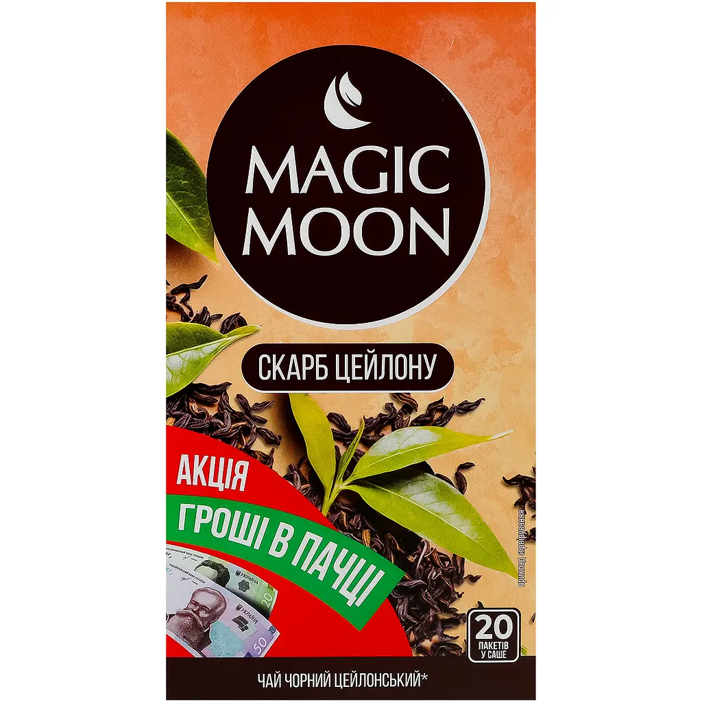 Чай чорний цейлонський Magic Moon Скарб Цейлону 20 саше - фото 2