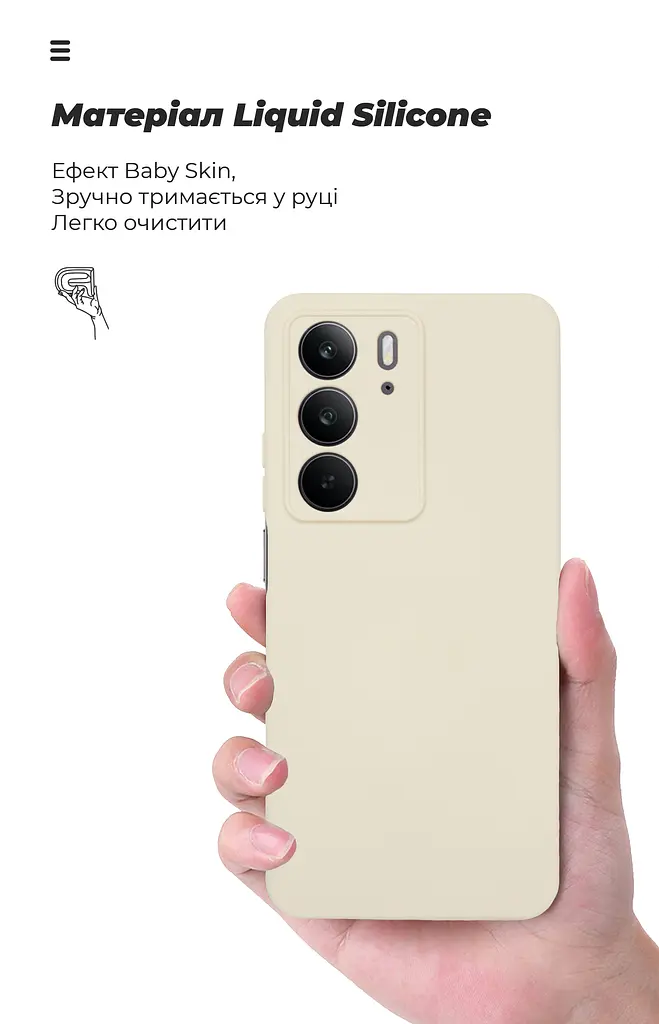 Чехол ArmorStandart ICON для Realme C75 4G Camera cover Wheat (ARM82897) - фото 7