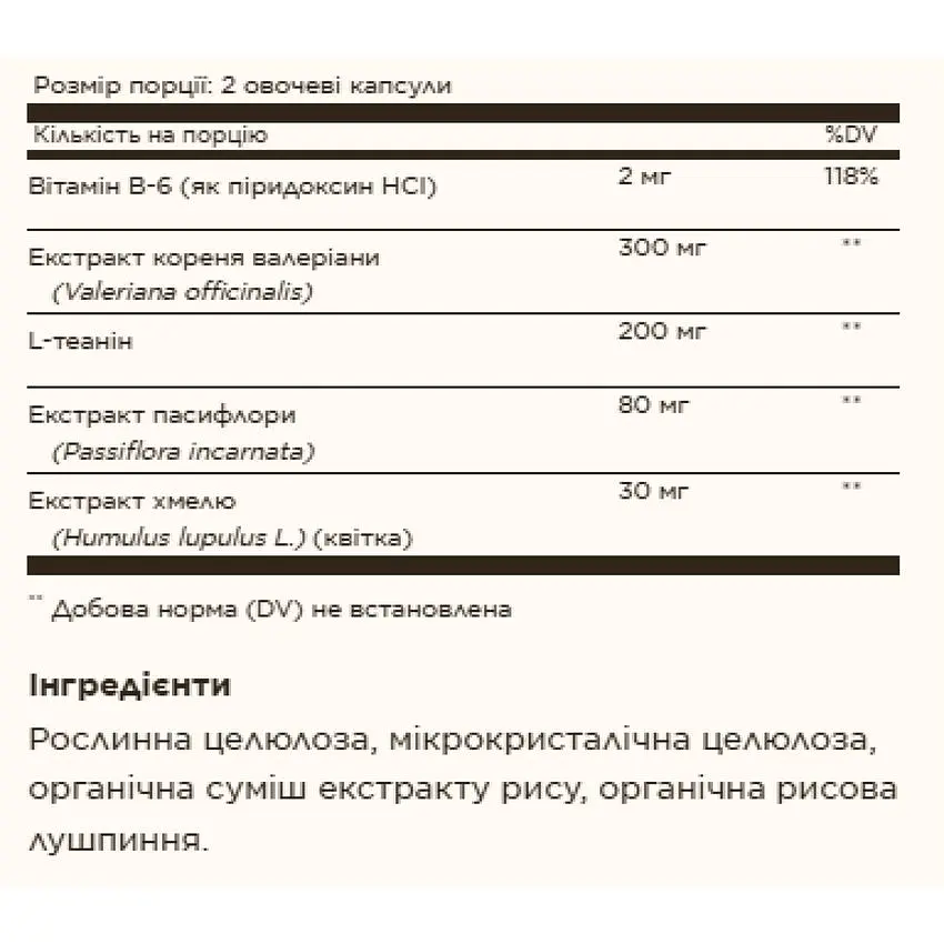 Комплекс для улучшения сна и снятия стресса Solgar Sleep & Stress Support 30 вегетарианских капсул (2023-10-4147) - фото 4