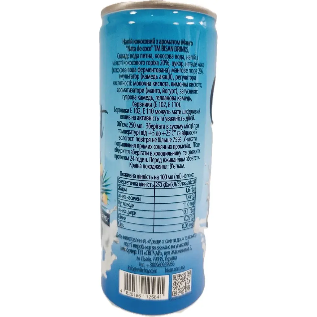 Напій Bisan Cocogurt drink Mango 250 мл  - фото 2