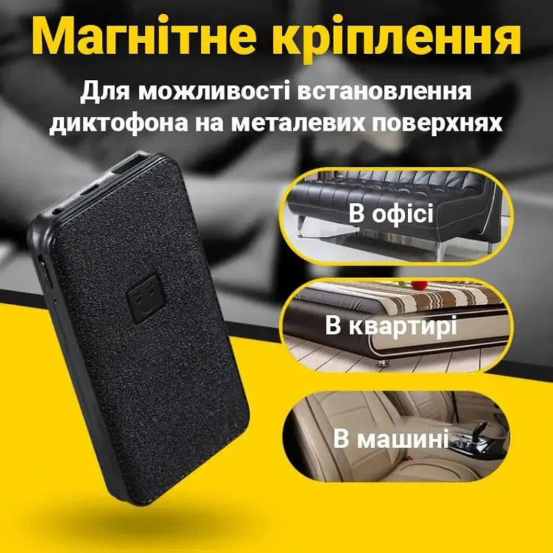 Диктофон з великим часом роботи до 500 годин Yescool E190, пам'ять 64 Гб, запис по датчику звуку, power bank (101027) - фото 7