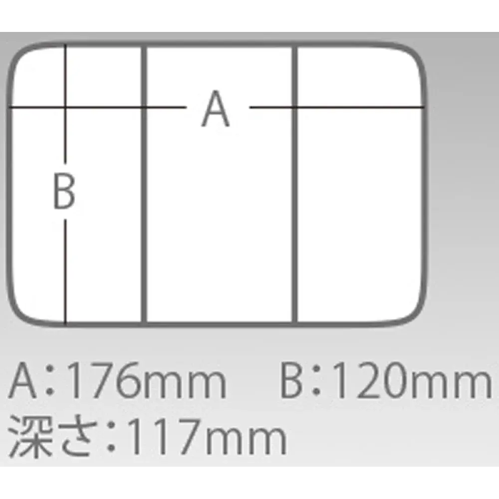 Коробка Meiho Versus VS-4060 185х145х123mm Black - фото 4