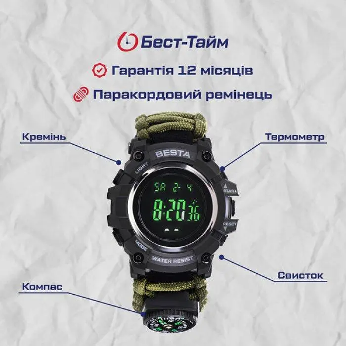 Годинники чоловічі наручні Besta Tactical з компасом (Зелений) - фото 10