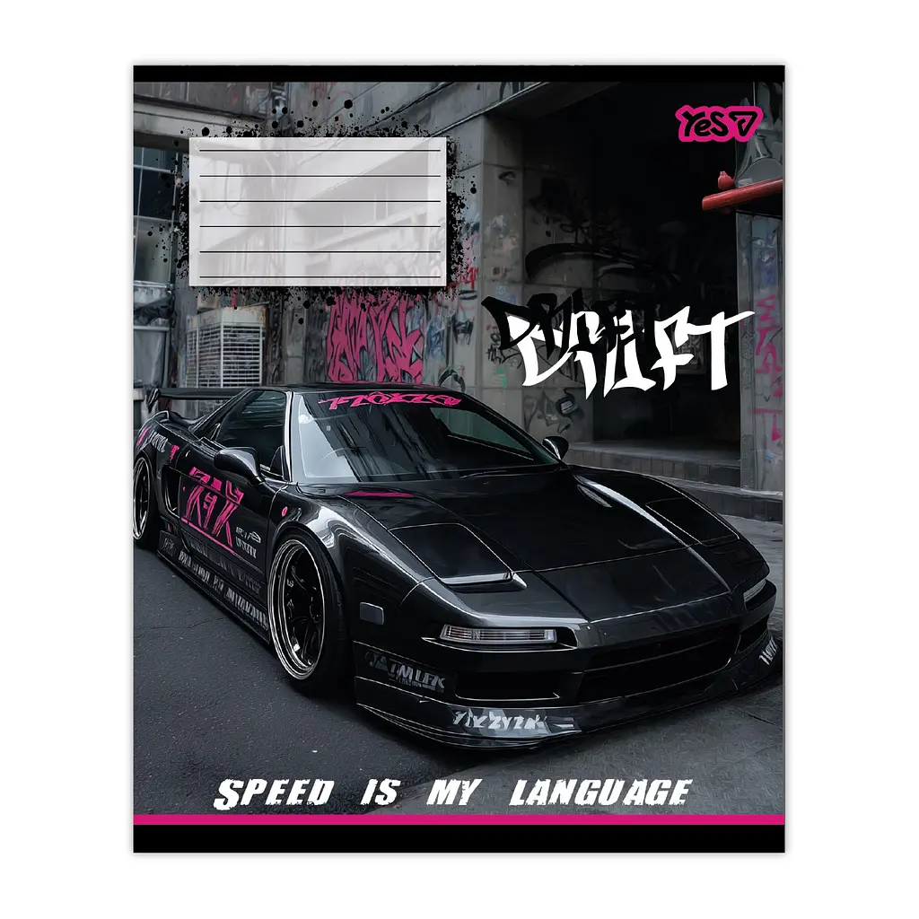 Упаковка зошитів Yes Drift А5/24 кл. 20 шт. (768884) - фото 6