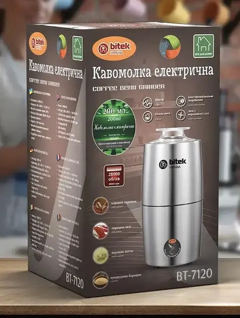 Електрична кавомолка для дому Bitek BT 7120 1000Вт ножовий подрібнювач кавових зерен 200г Сріблястий - фото 2