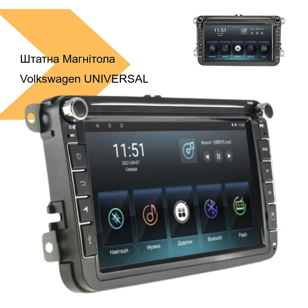 Штатная магнитола XPRO Volkswagen UNIVERSAL 8- Andorid 12 2+32- Carplay -IPS (43192-8021_3841) - фото 2