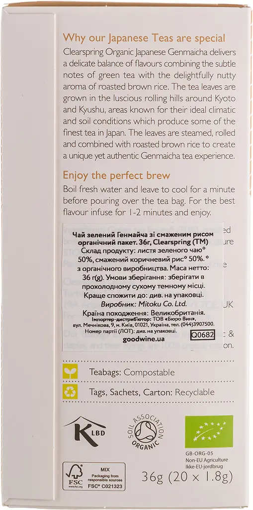 Чай зелений Clearspring Genmaicha зі смаженим рисом органічний 36 г (20 шт. х 1.8 г) - фото 2
