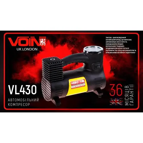 Автомобільний компресор VOIN 150psi 14A 40л прикурювач перехідник на клеми (VL-430) - фото 3