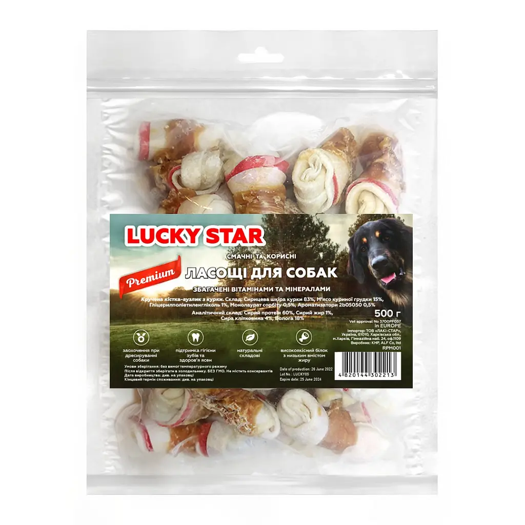 Лакомство для собак Lucky Star Витая кость-узелок из курицы 200 г (RPM001S) - фото 3